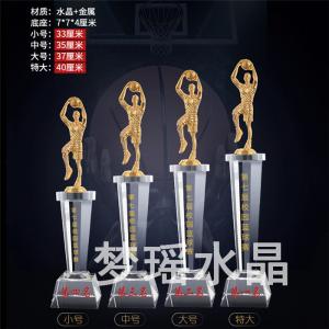 水晶獎(jiǎng)杯